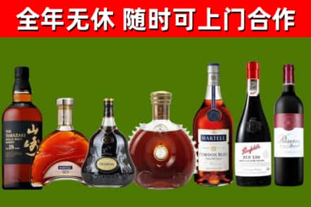 鹤岗市烟酒回收洋酒系列.jpg