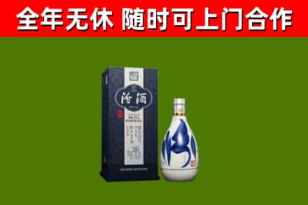 鹤岗市烟酒回收汾酒.jpg
