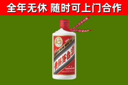 鹤岗市烟酒回收飞天茅台酒.jpg