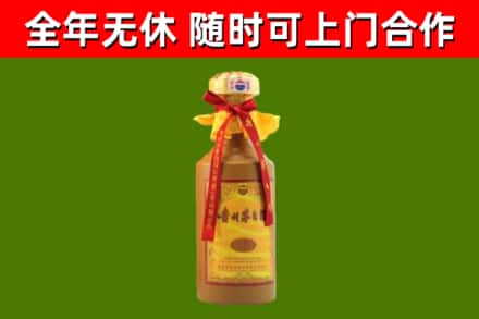 鹤岗市烟酒回收15年茅台酒.jpg