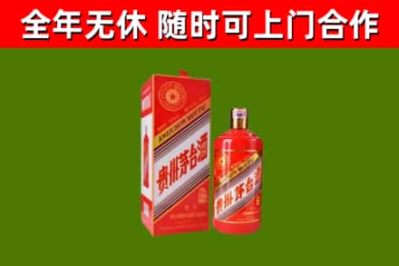 鹤岗市烟酒回收生肖茅台酒瓶.jpg