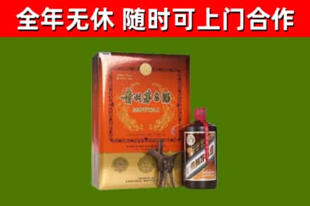 鹤岗市烟酒回收汉帝茅台.jpg
