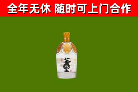 鹤岗市烟酒回收董酒.jpg