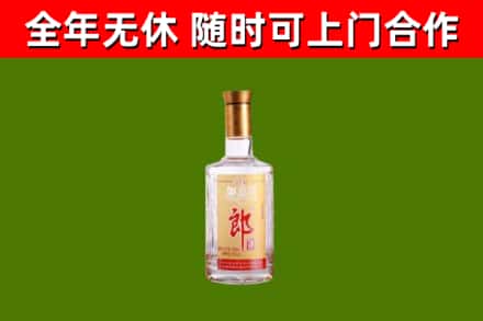 鹤岗市烟酒回收光瓶郎酒.jpg